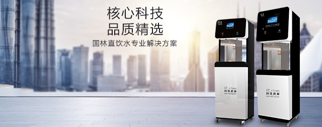 直飲機為北京焊機廠注入品質(zhì)活力