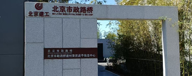 定制國鐵科林凈水設(shè)備守護全球媒體先鋒