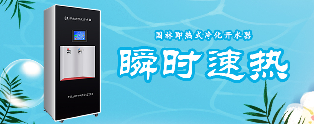 如何選擇即熱式開(kāi)水器掌握這幾個(gè)技巧輕松選出好產(chǎn)品