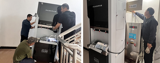消防救援學(xué)院32臺飲水設(shè)備煥新升級