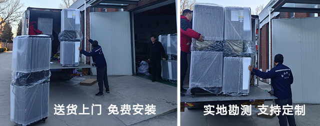 國鐵科林凈水器免費上門安裝