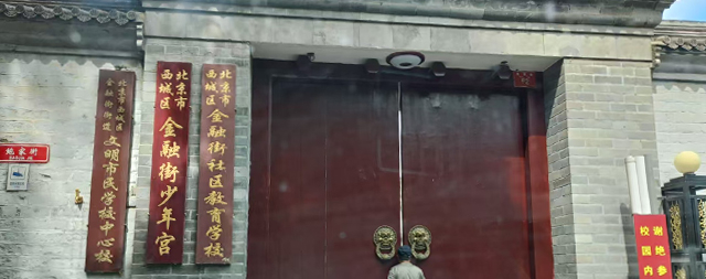 國鐵科林定制方案，賦能少年宮飲水升級