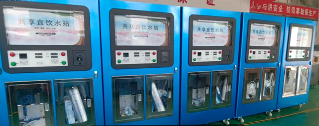 輕松解鎖國鐵科林售水機財富密碼