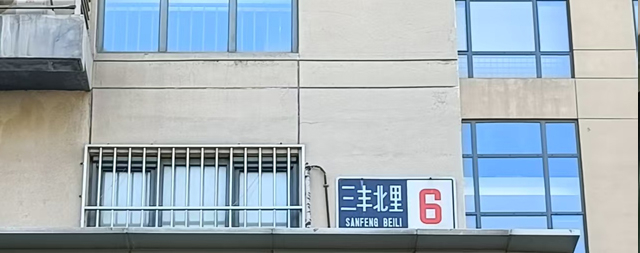 朝陽悠唐公寓樓宇管理處飲水煥新