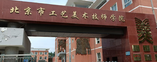 國鐵科林為中國石油大學(xué)打造用水解決方案