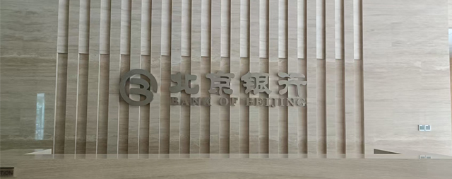 北京銀行的飲水革新帶來極致體驗