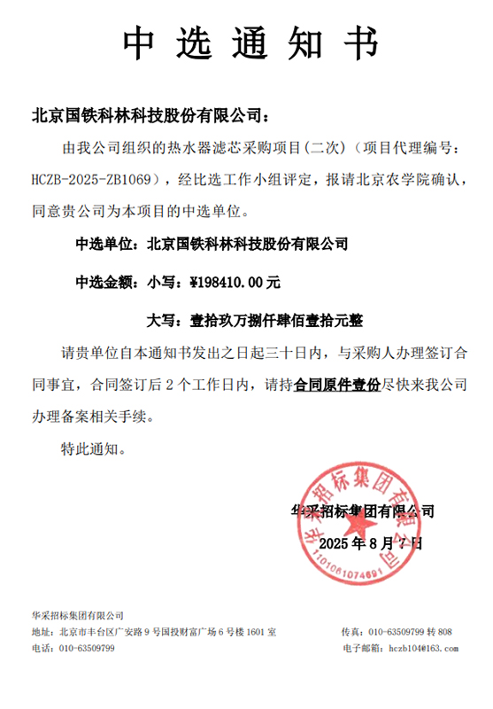 微信圖片_2025-08-12_110249_959.jpg 微信圖片_2025-08-12_110249_959.jpg