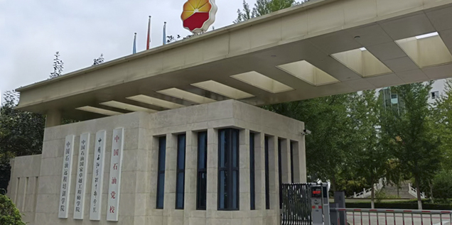 北京石油管理干部學(xué)院向北京開水器廠家訂購直飲機(jī)