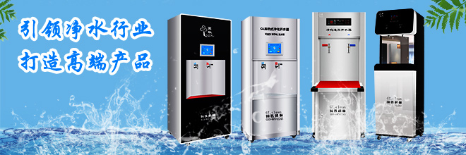 步進(jìn)式電開水器高效節(jié)能選國鐵科林