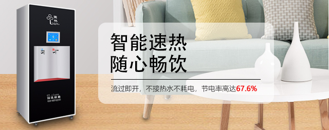 國(guó)林即熱式開(kāi)水器售后服務(wù)有保障值得選購(gòu)