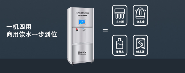 國林即熱式開水器售后服務(wù)有保障值得選購