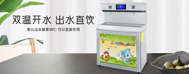 您還在為選擇幼兒園飲水機而煩惱嗎？