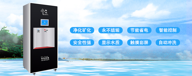 國(guó)林即熱式開水器節(jié)能環(huán)保，解決公共飲水安全
