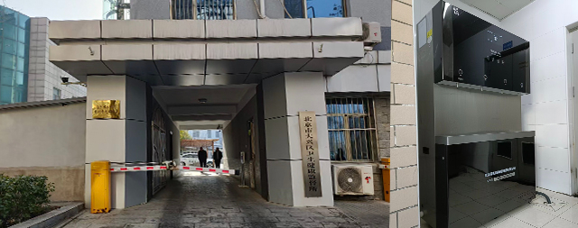 國(guó)鐵科技節(jié)能電開水器：智慧節(jié)能，開啟綠色熱水新時(shí)代