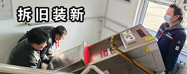 國鐵科林開水器：以“整機保修，終身服務(wù)”詮釋品質(zhì)承諾