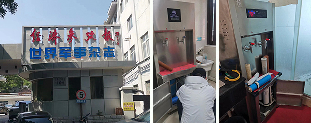 企業(yè)水質(zhì)太差，如何選購(gòu)一臺(tái)能過濾水質(zhì)的開水器?