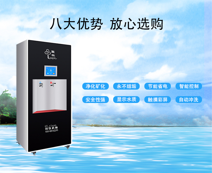 鮮活好水，瞬間可得：國(guó)林即熱式開水器的五大核心優(yōu)勢(shì)