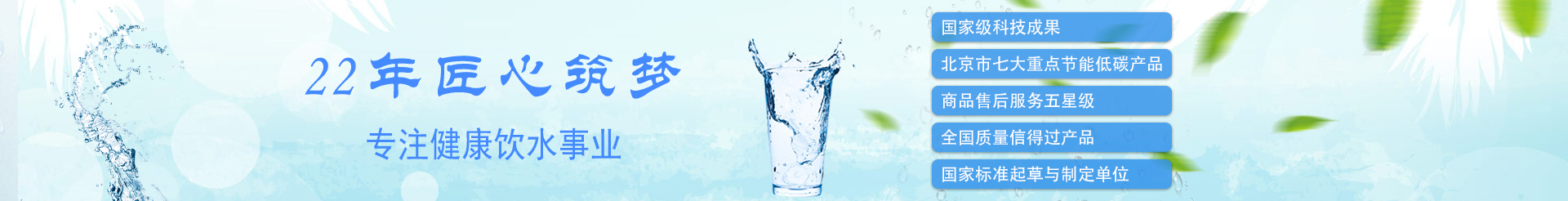 公司簡(jiǎn)介欄目圖