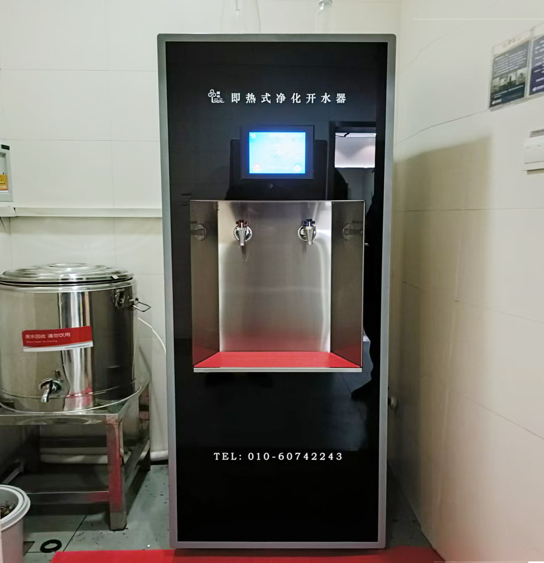 專業(yè)安裝鑄就信賴 國(guó)鐵科林即熱式開水器入駐中國(guó)科學(xué)物理研究院