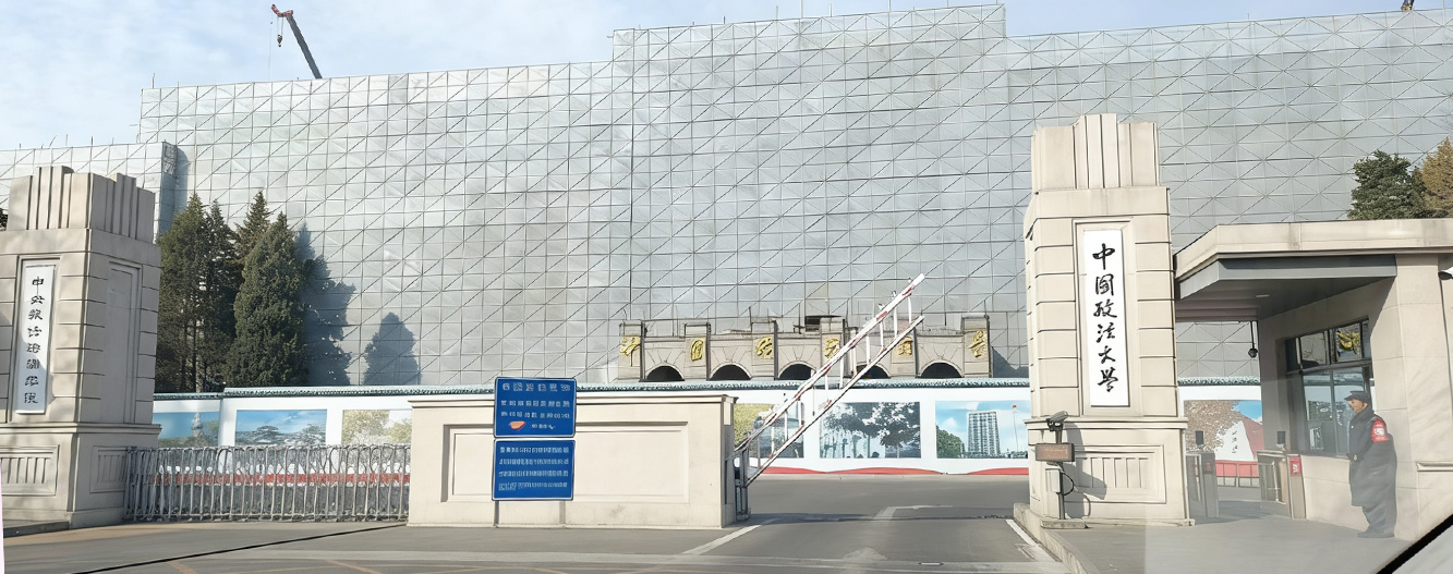 國(guó)鐵科林入駐政法大學(xué)，以匠心設(shè)備護(hù)航校園飲水安全